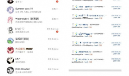 近期吃瓜爆料视频播放时间,揭秘近期热门爆料视频播放时间背后的秘密