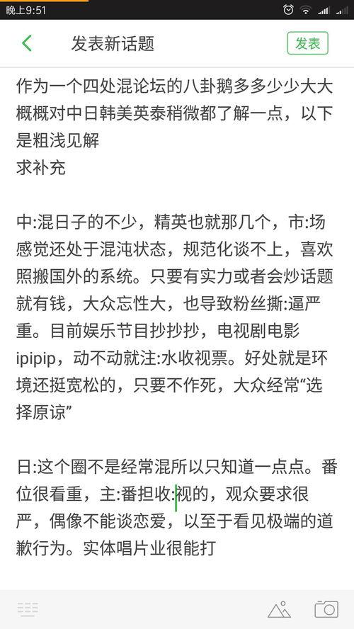 娱乐圈吃瓜鹅视频,吃瓜鹅视频带你探秘明星幕后故事
